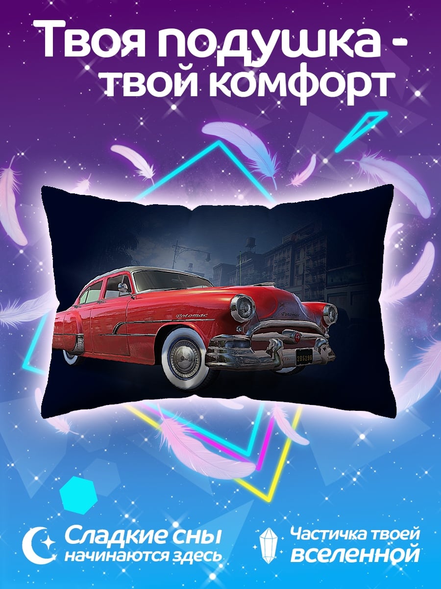 Подушка Красный ретро автомобиль