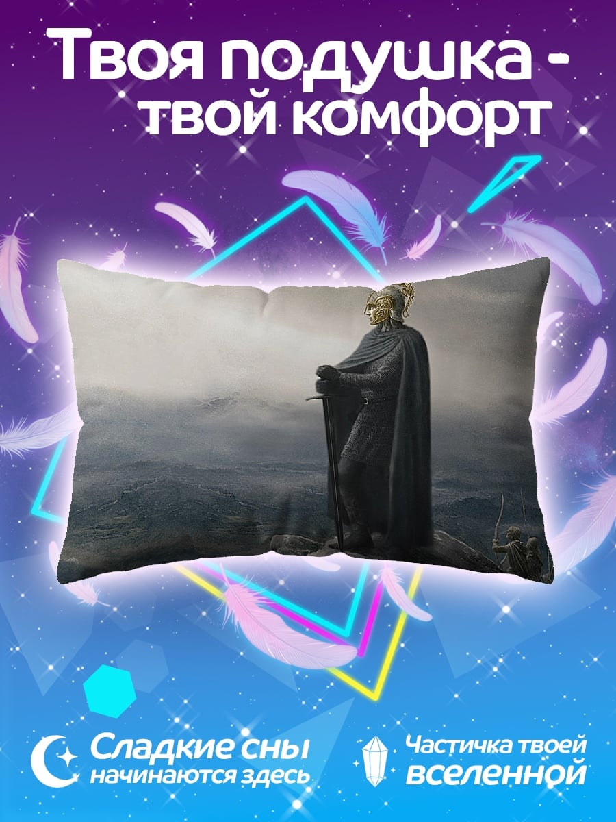 Подушка Воин на скале