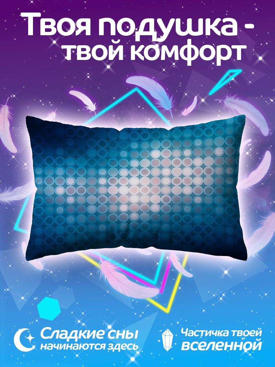 Подушка синие круги узор