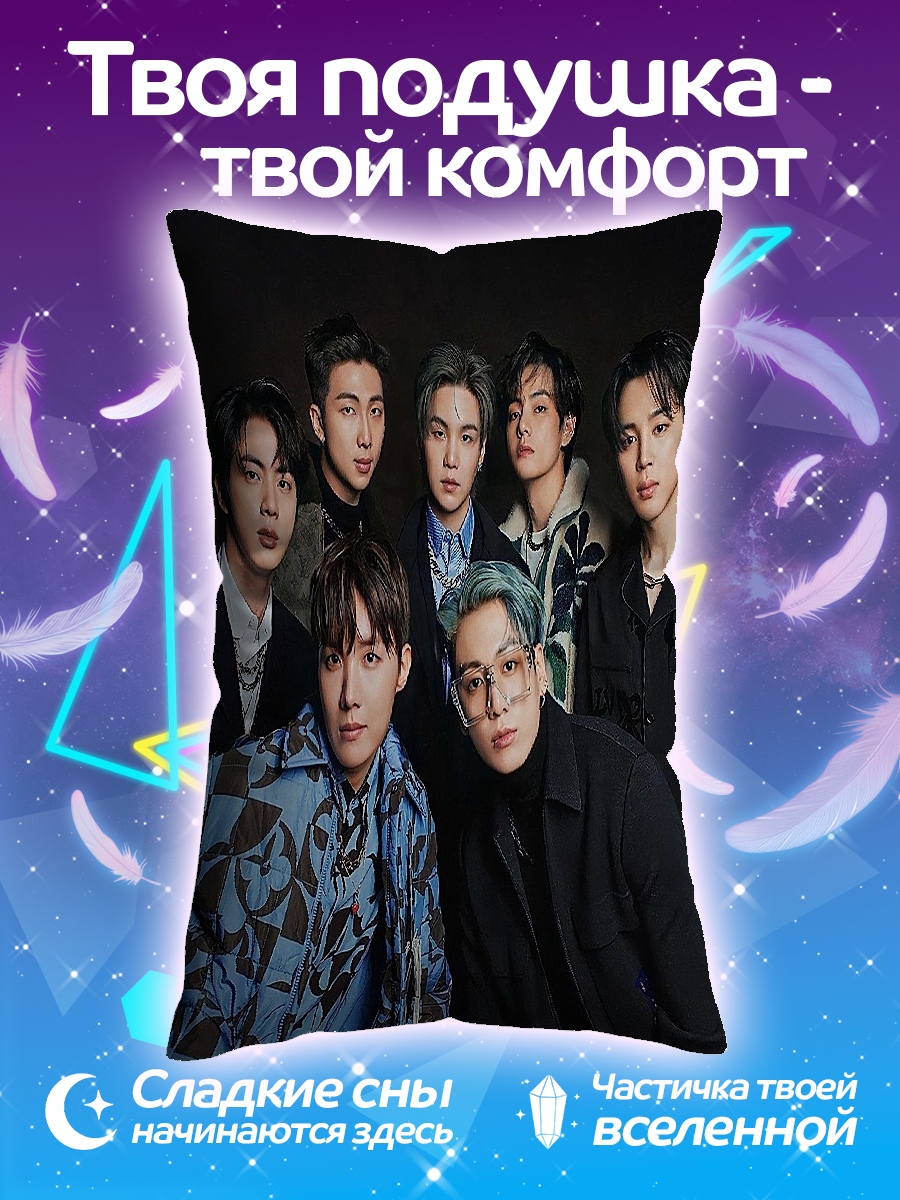 Подушка Группа BTS