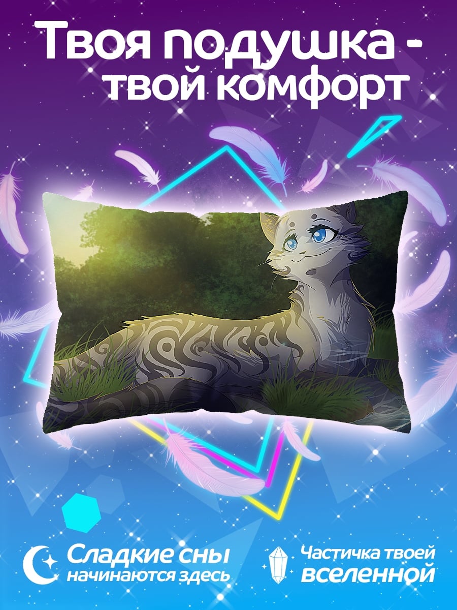 Подушка Кот в лесу