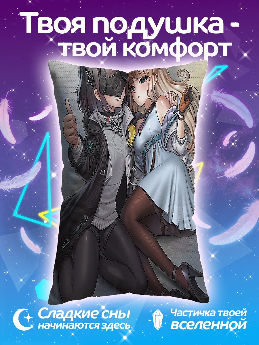 Подушка Две девушки аниме