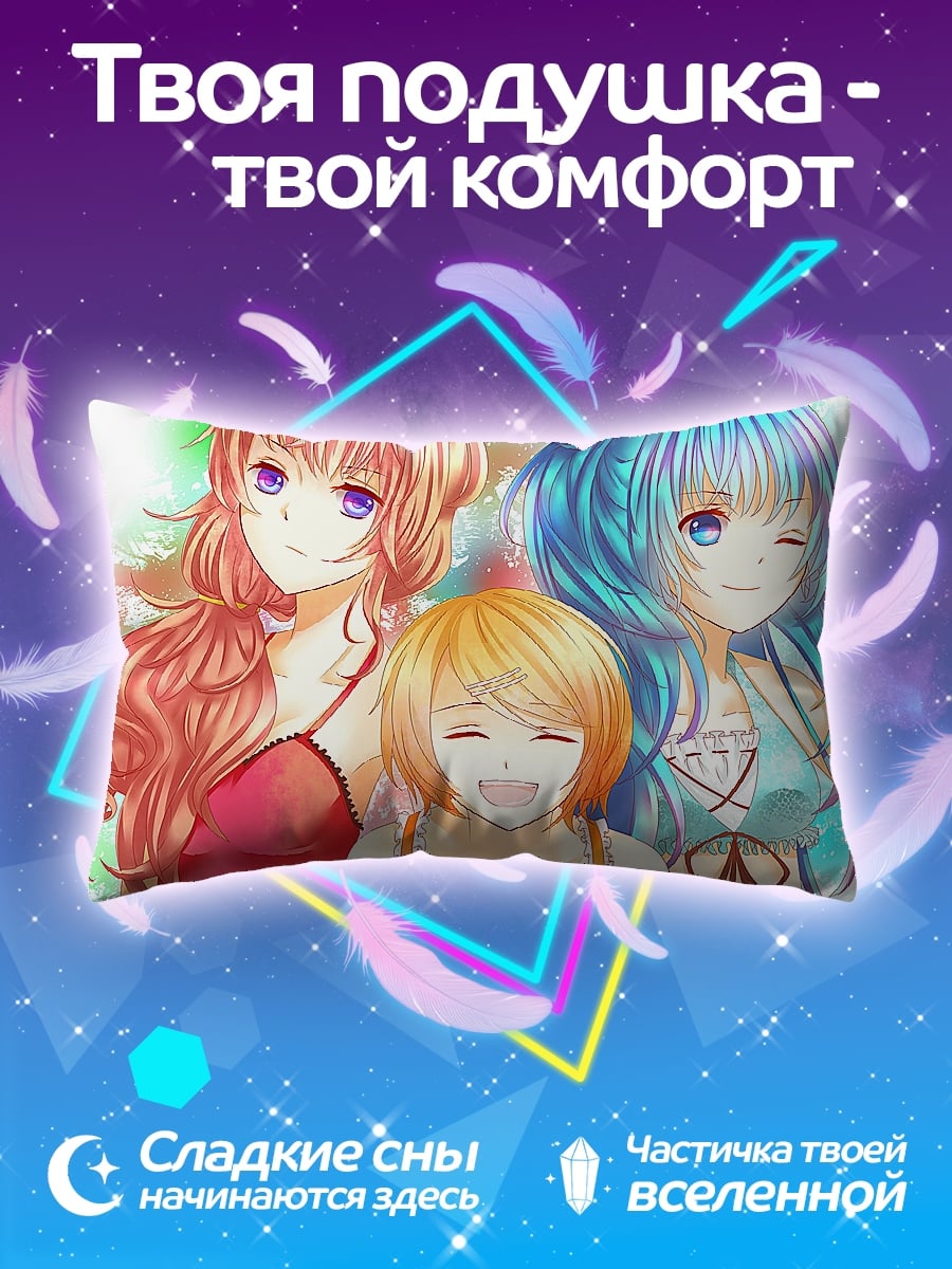 Подушка Три аниме девушки