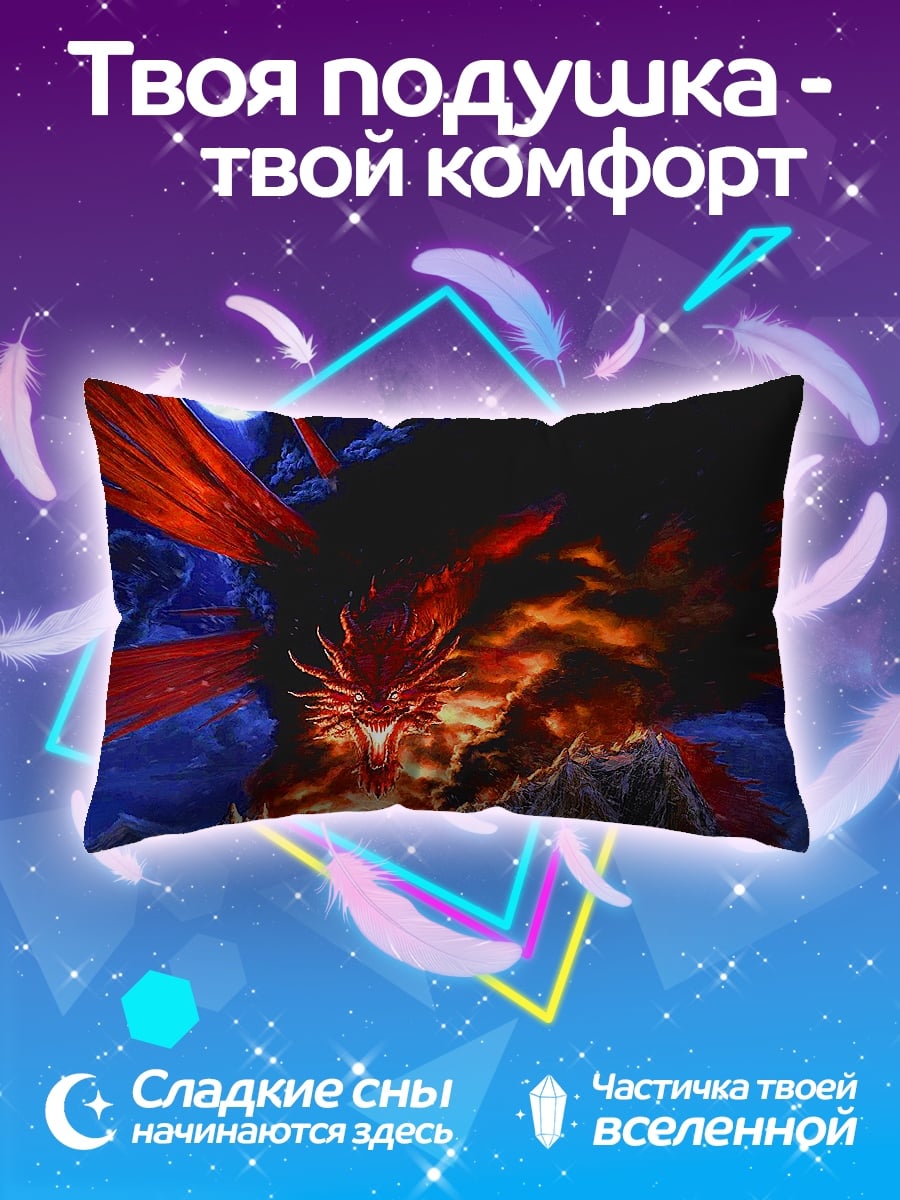 Подушка Огненный дракон