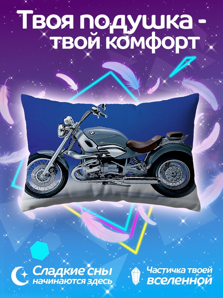 Подушка Мотоцикл BMW