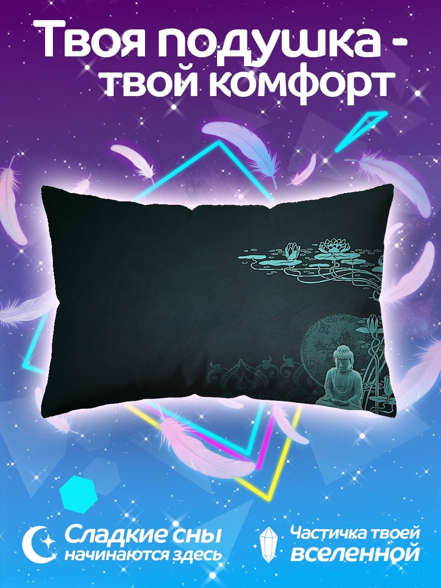 Подушка Будда и дерево