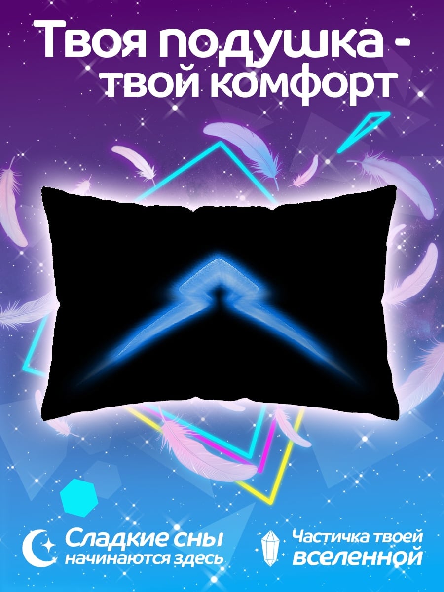 Подушка синий огонь