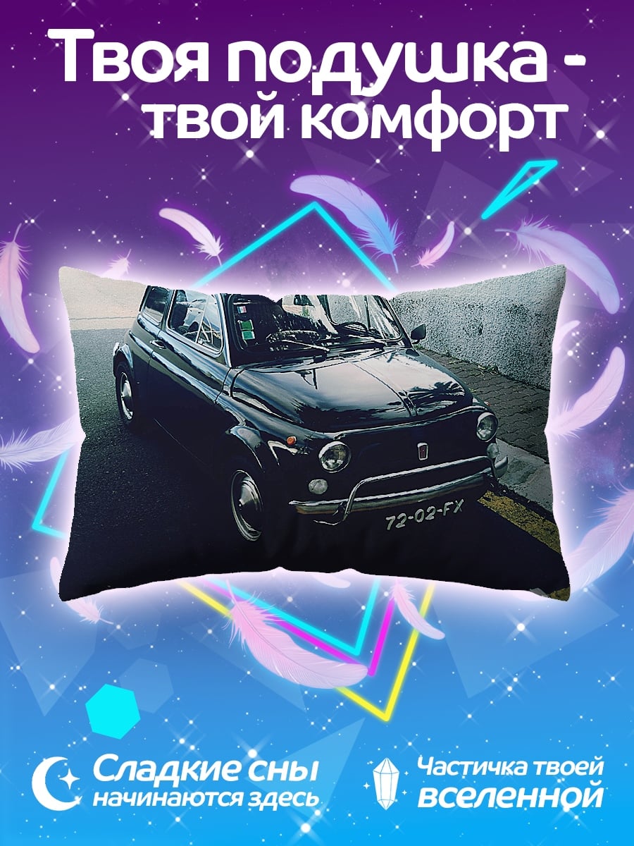 Подушка ретро автомобиль