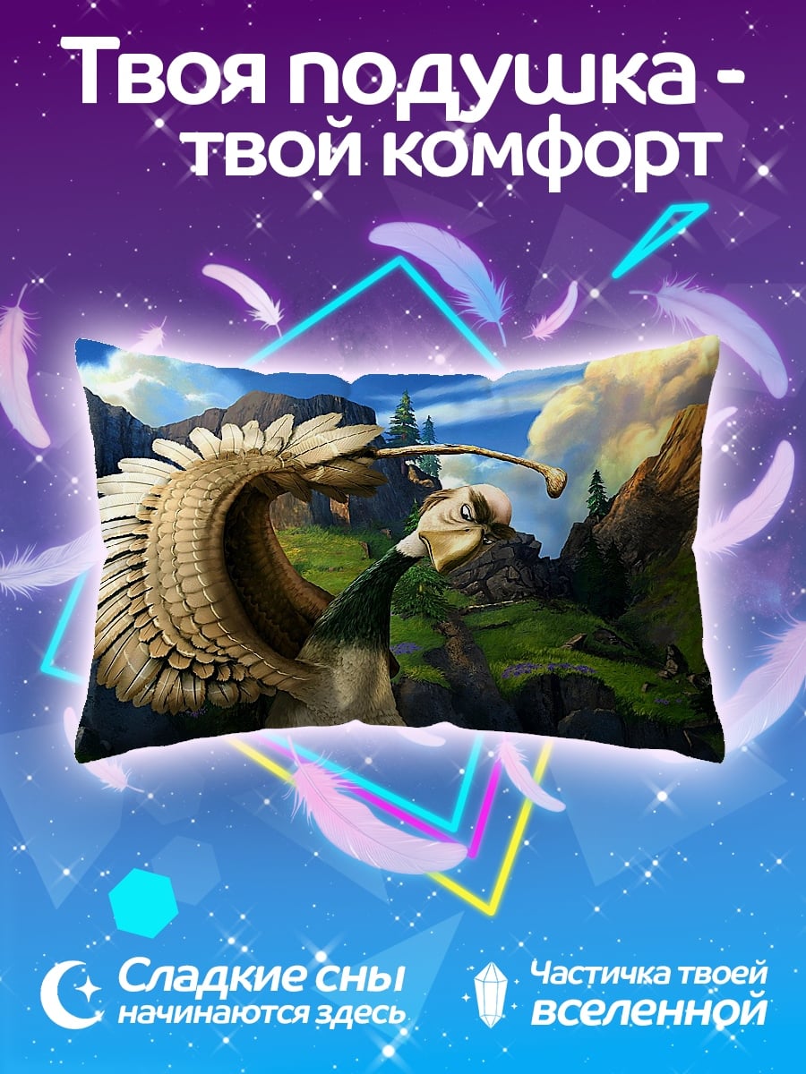 Подушка горные птицы