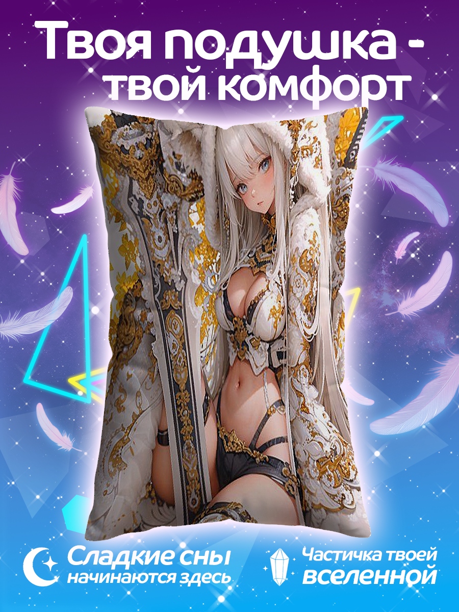 Подушка Девушка в золотом