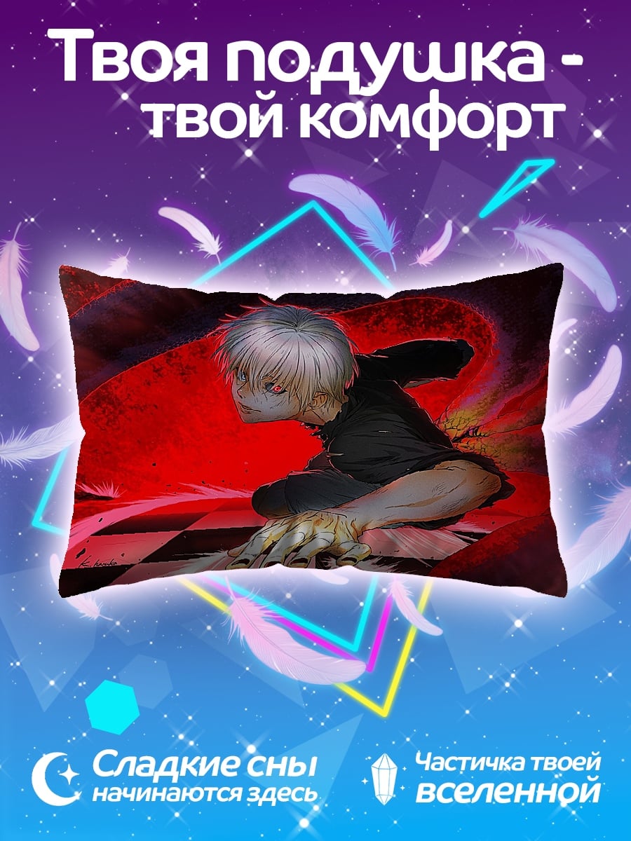 Подушка Аниме парень в красном