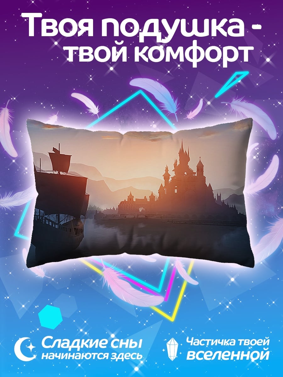 Подушка Замок на закате