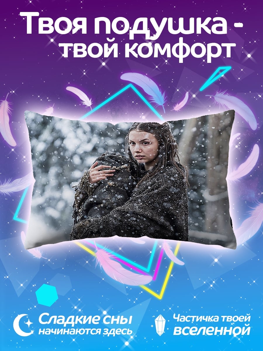 Подушка Девушка в снегу