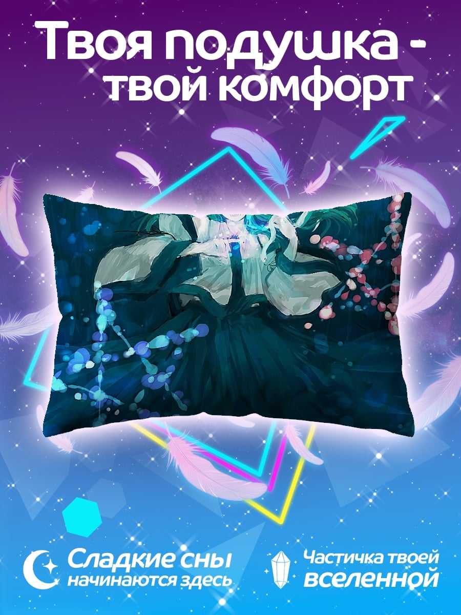 Подушка Девушка в синем