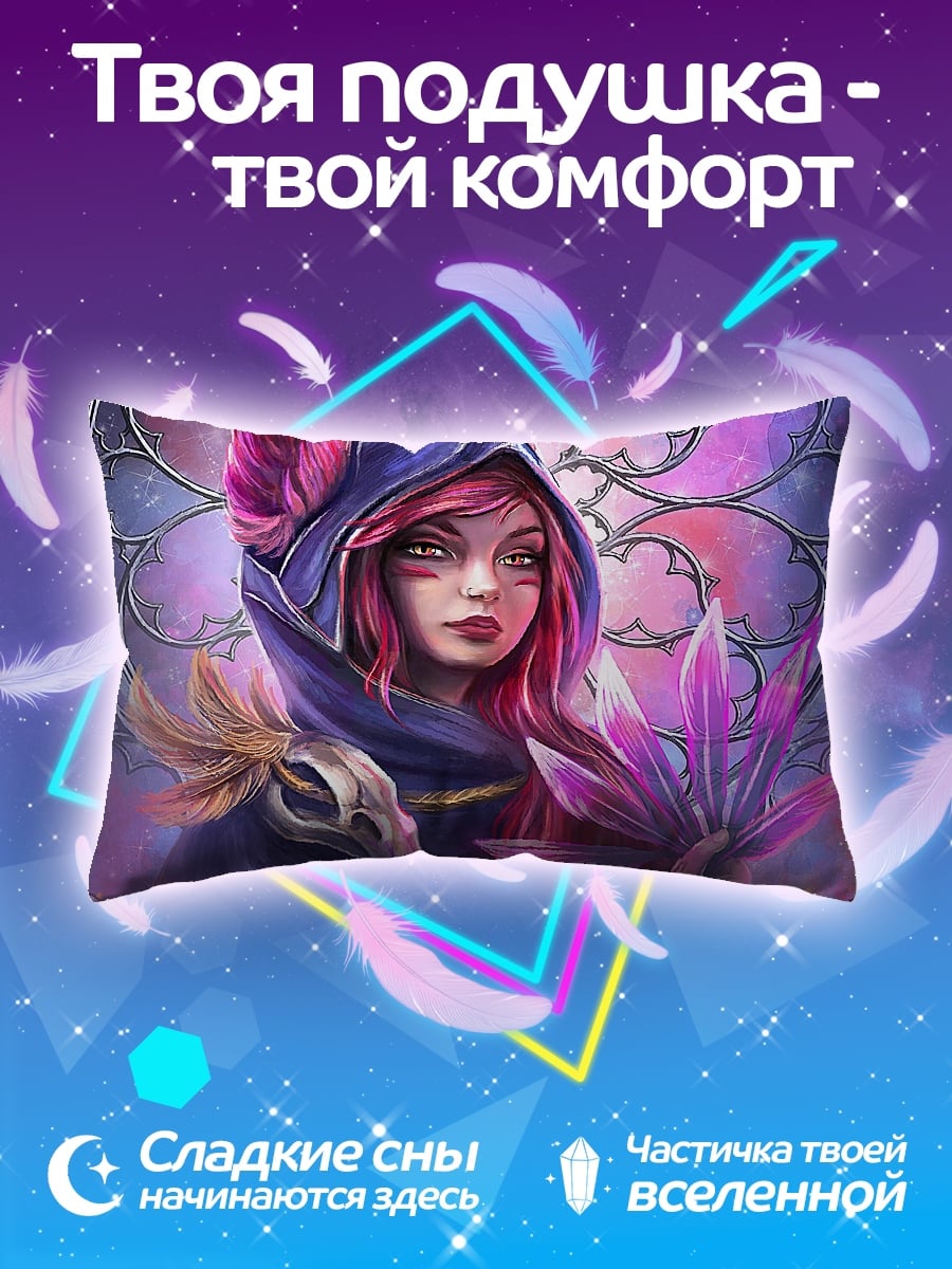 Подушка Лиса в капюшоне