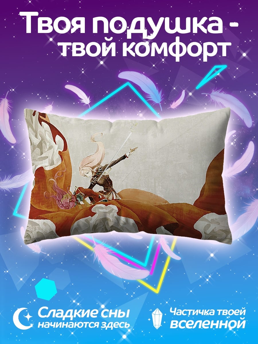 Подушка Девушка в платье
