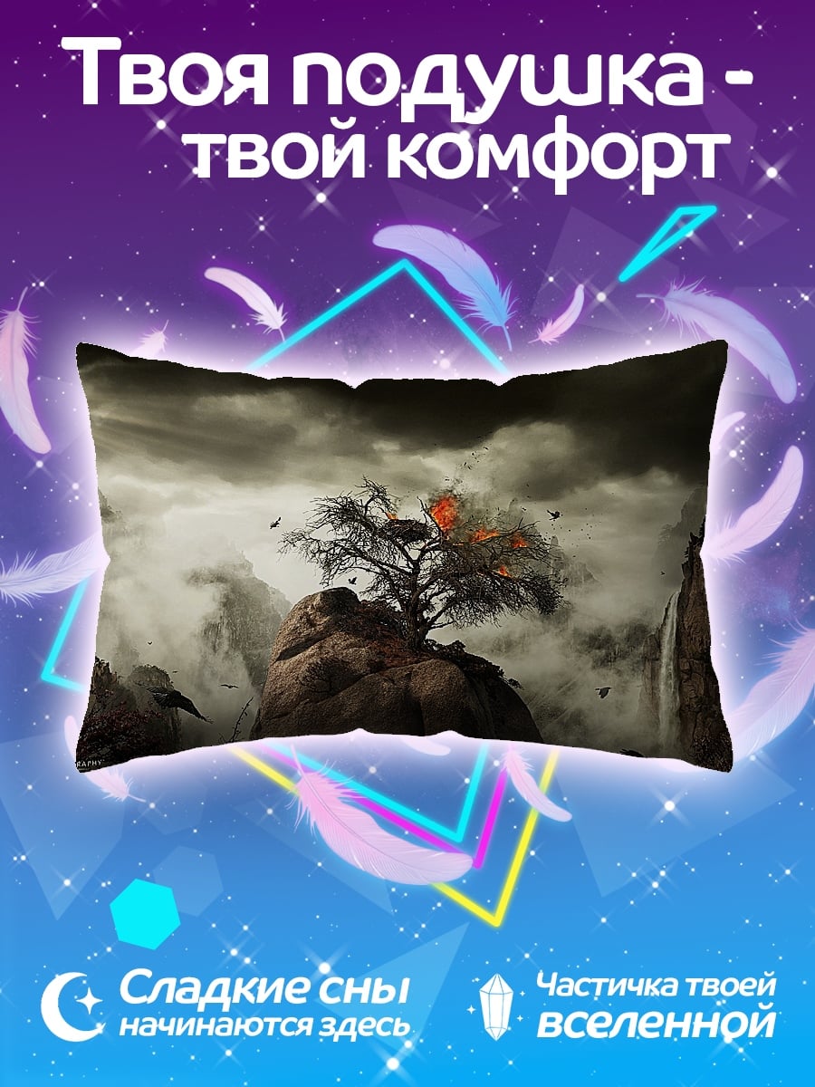 Подушка Дерево на скале