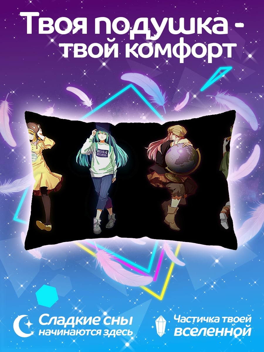 Подушка Четыре девушки