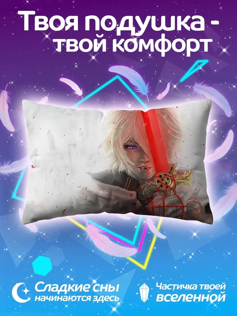 Подушка Воин с красным мечом