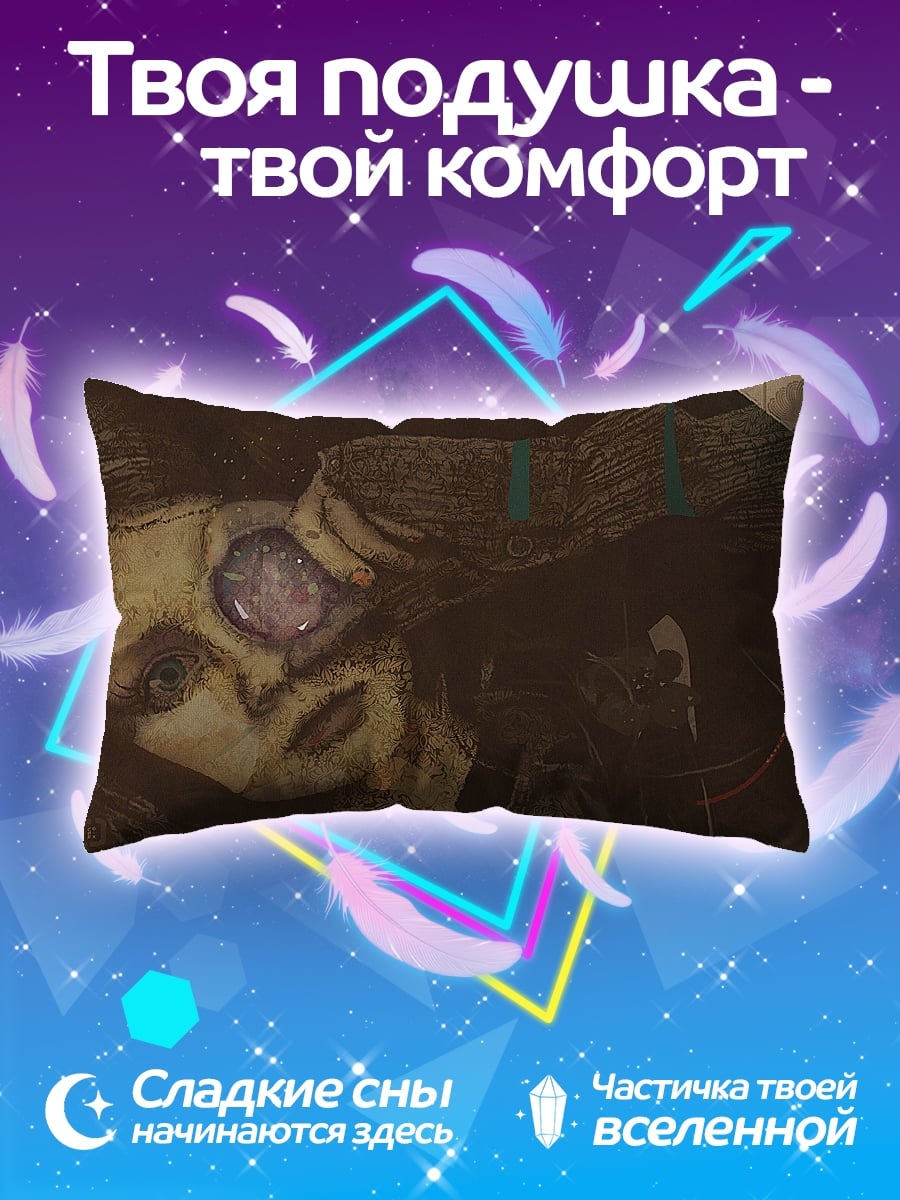 Подушка Странный глаз