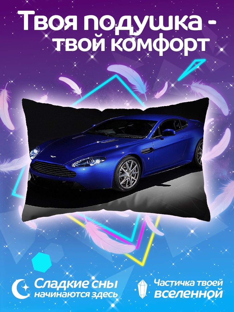 Подушка Синий спорткар