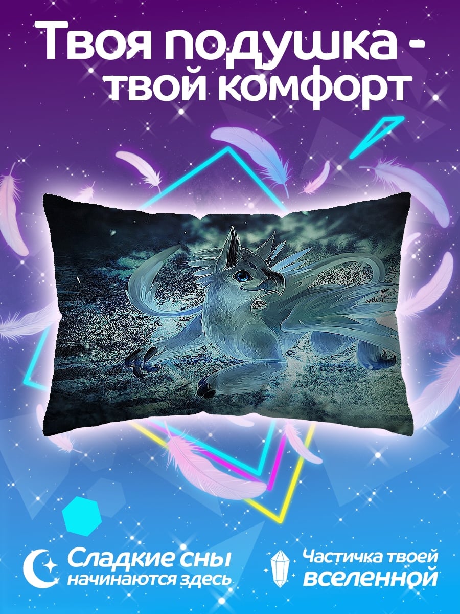 Подушка Дух леса