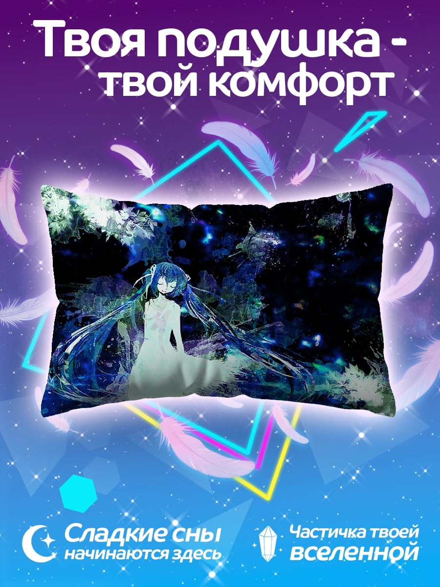 Подушка Девушка в тумане