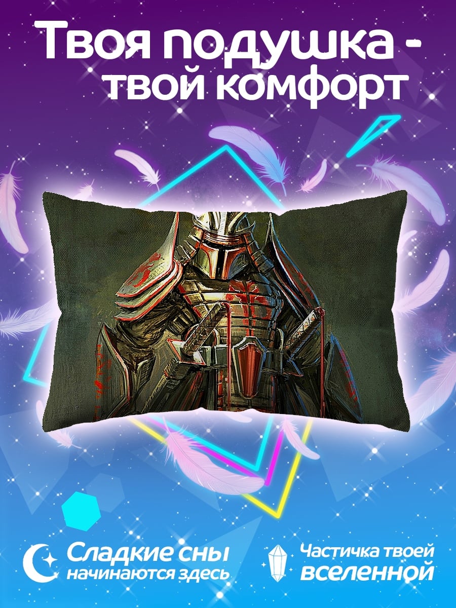 Подушка Кибер самурай