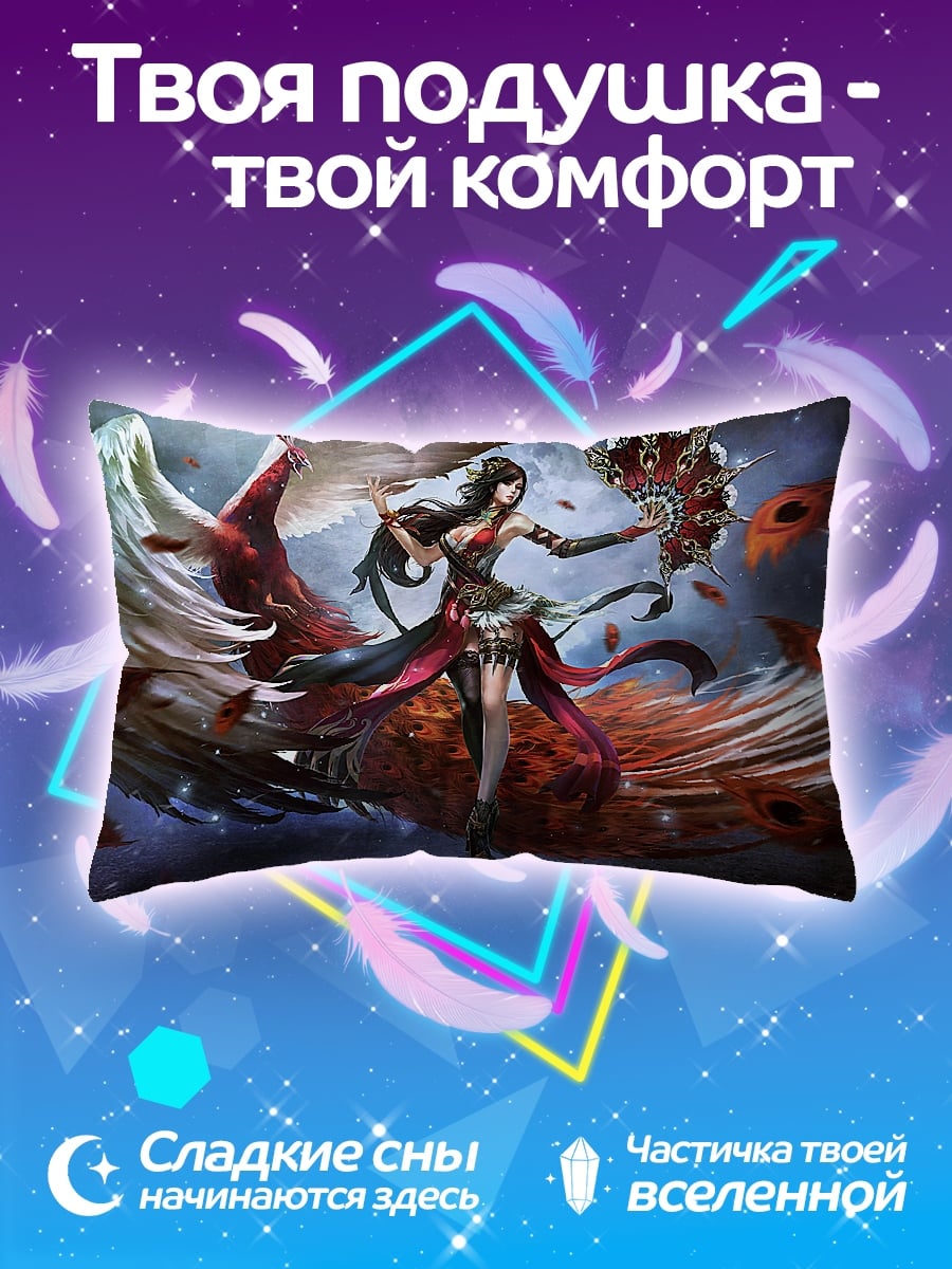 Подушка Девушка с веером