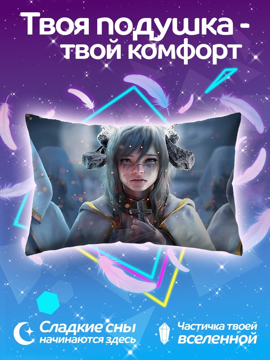 Подушка Ангельская девушка