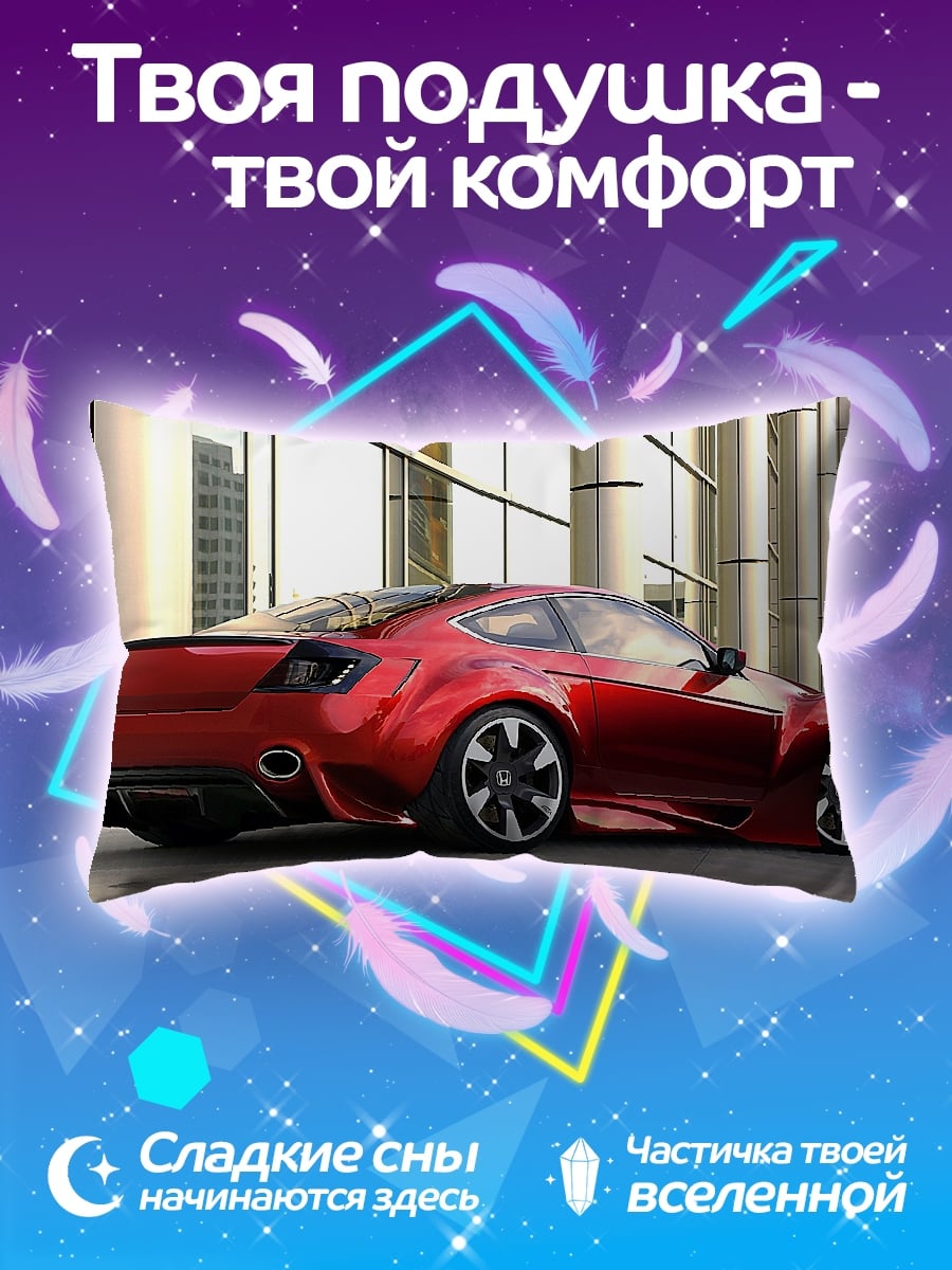 Подушка красный спорткар