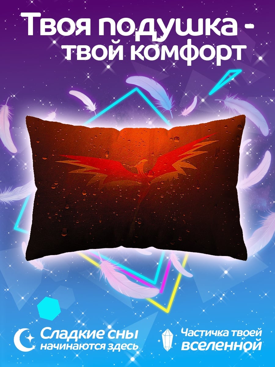 Подушка огненная птица