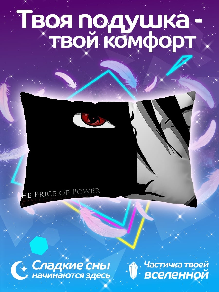 Подушка цена силы