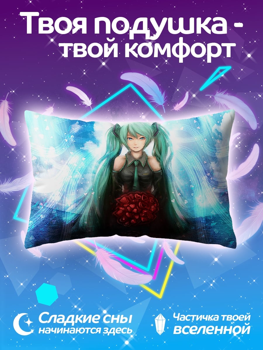 Подушка мику в воде