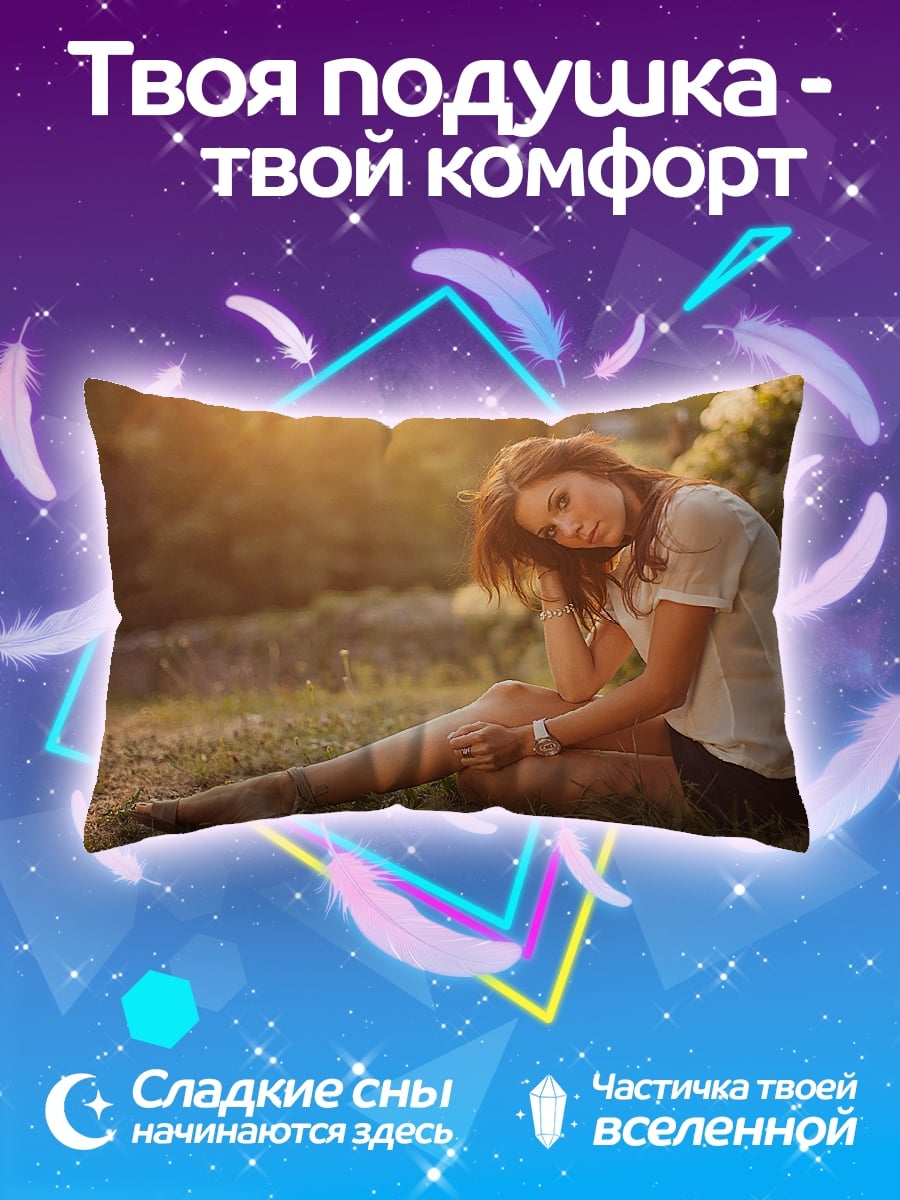 Подушка девушка в поле
