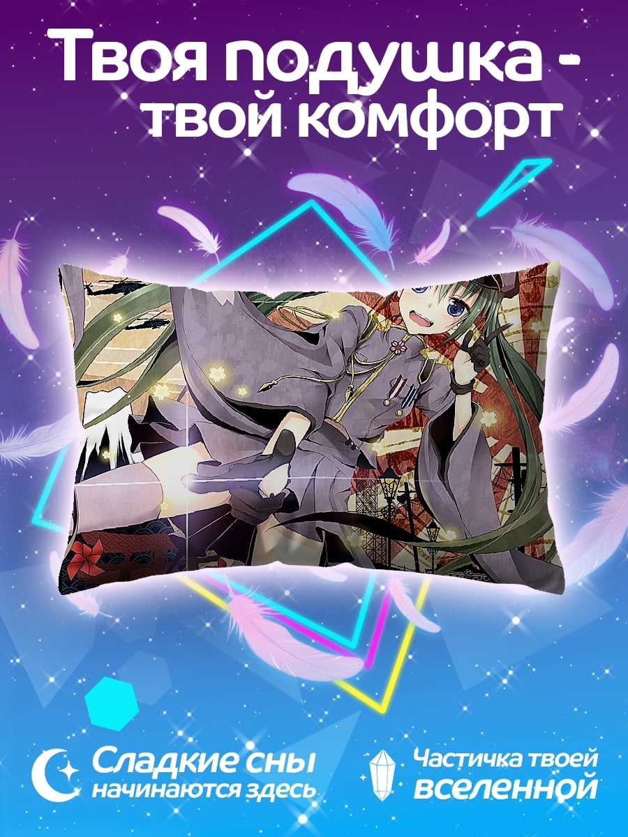 Подушка аниме девушка в форме