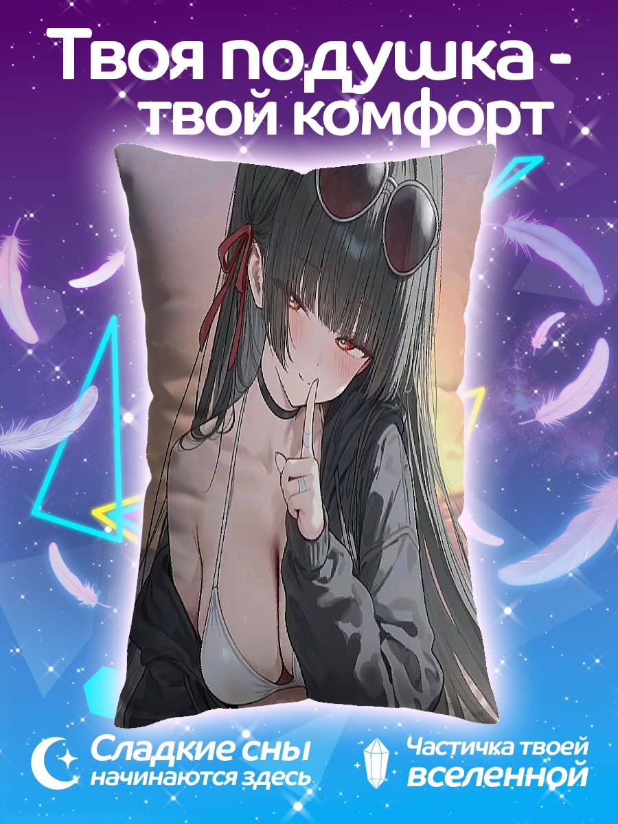Подушка девушка на пляже