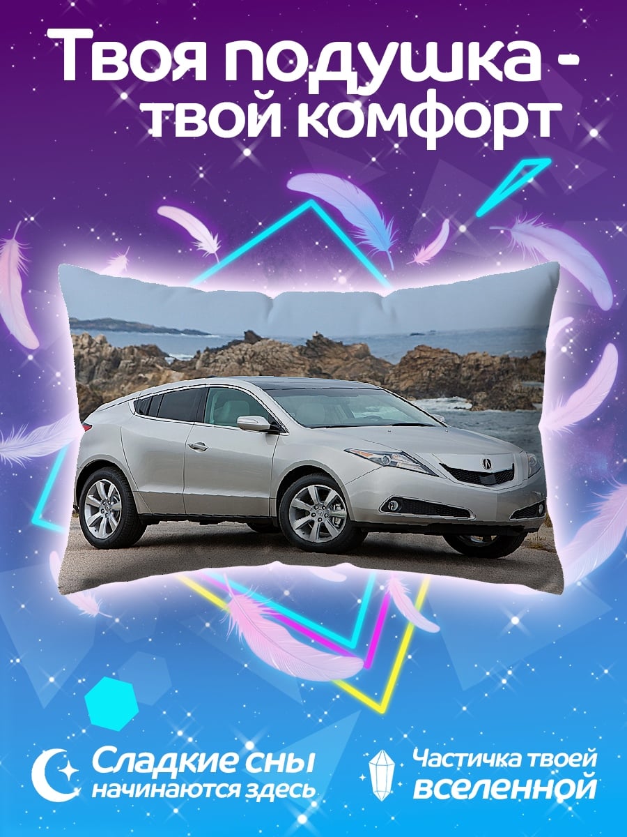 Подушка серебристый кроссовер