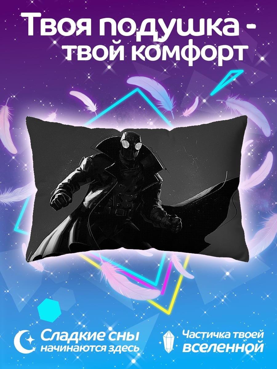 Подушка Человек в плаще