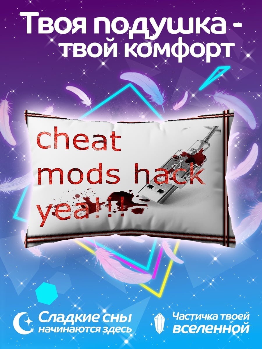 Подушка Читы моды хаки