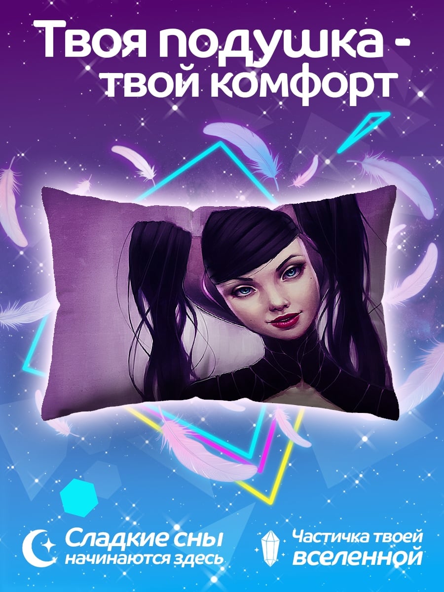 Подушка Аниме девушка