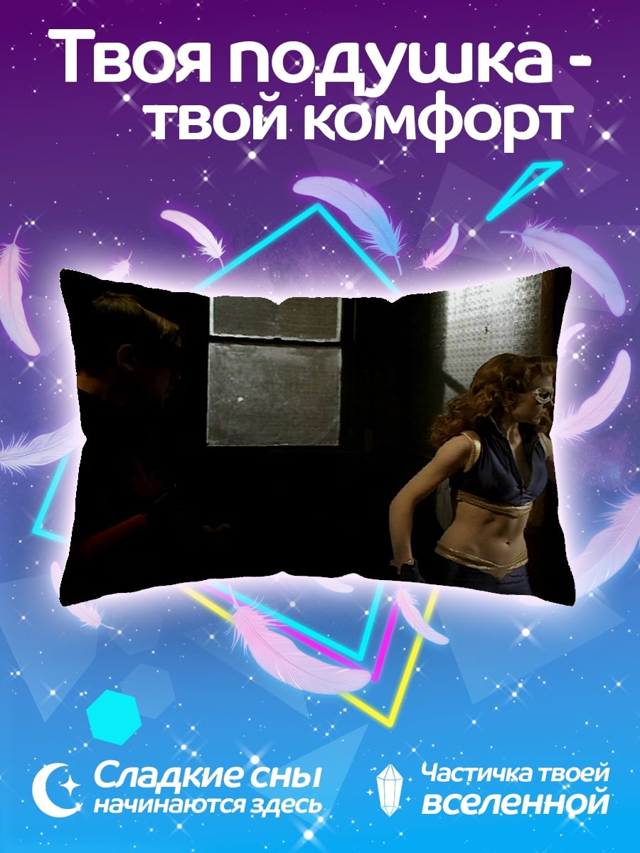 Подушка Девушка в темноте