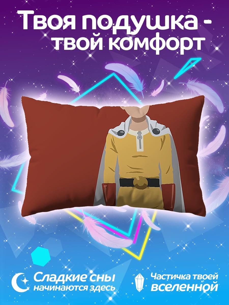 Подушка Лысый герой