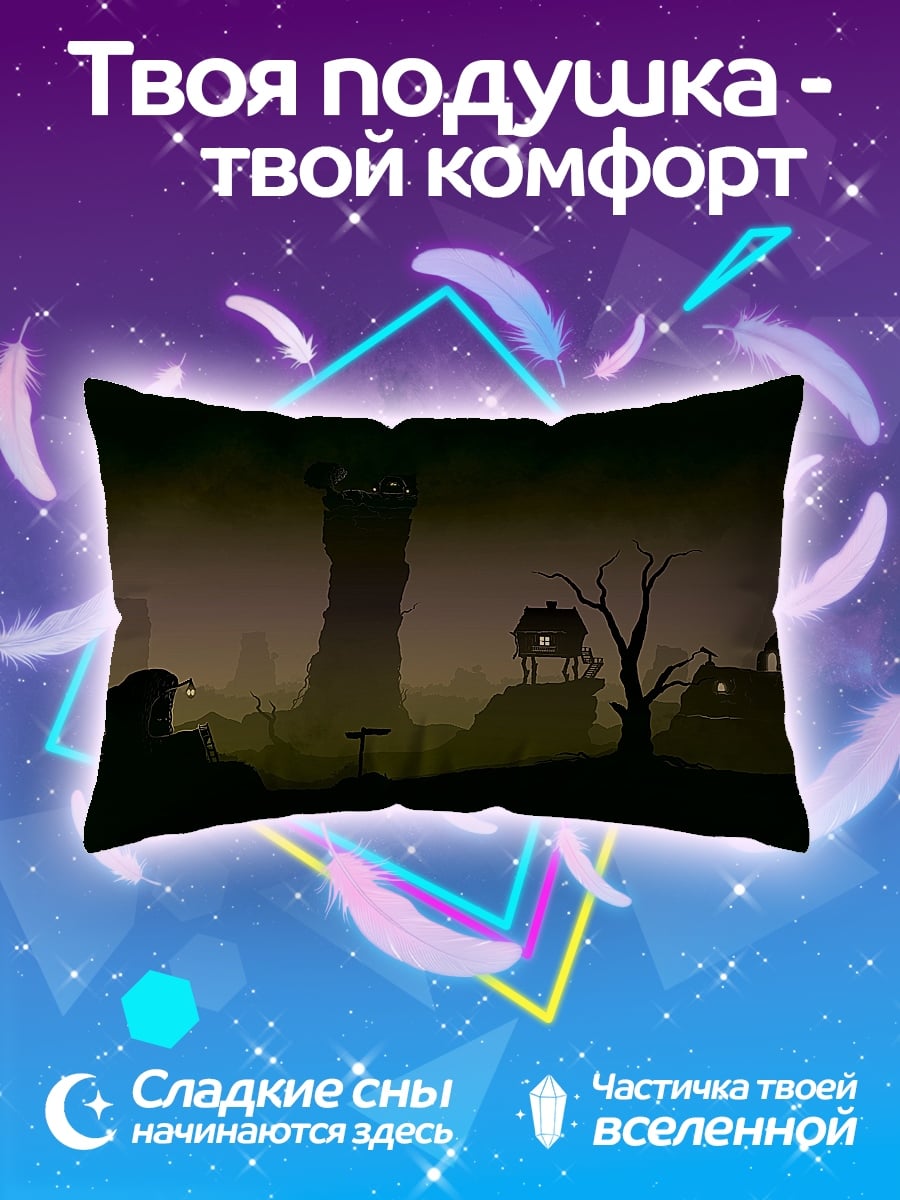 Подушка Мрачное поселение