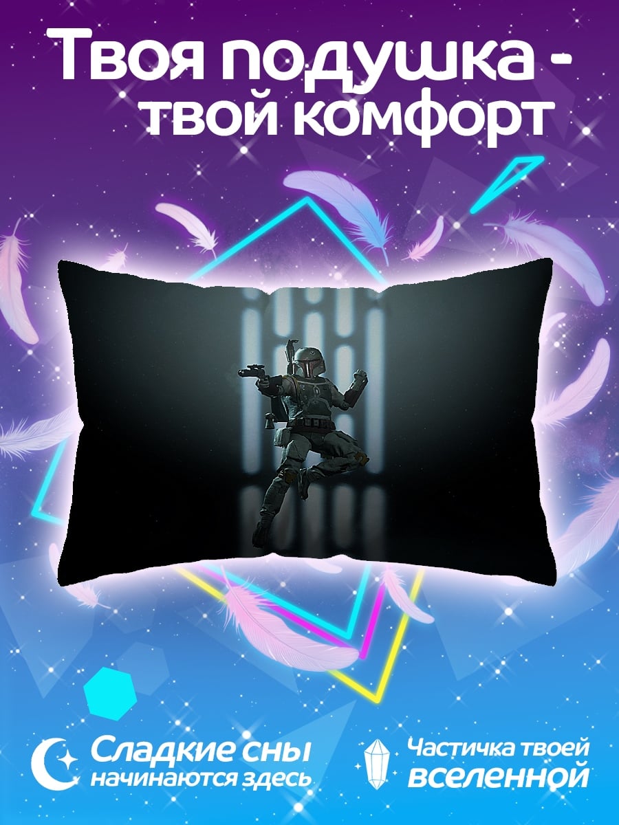 Подушка Мандалорец в бою