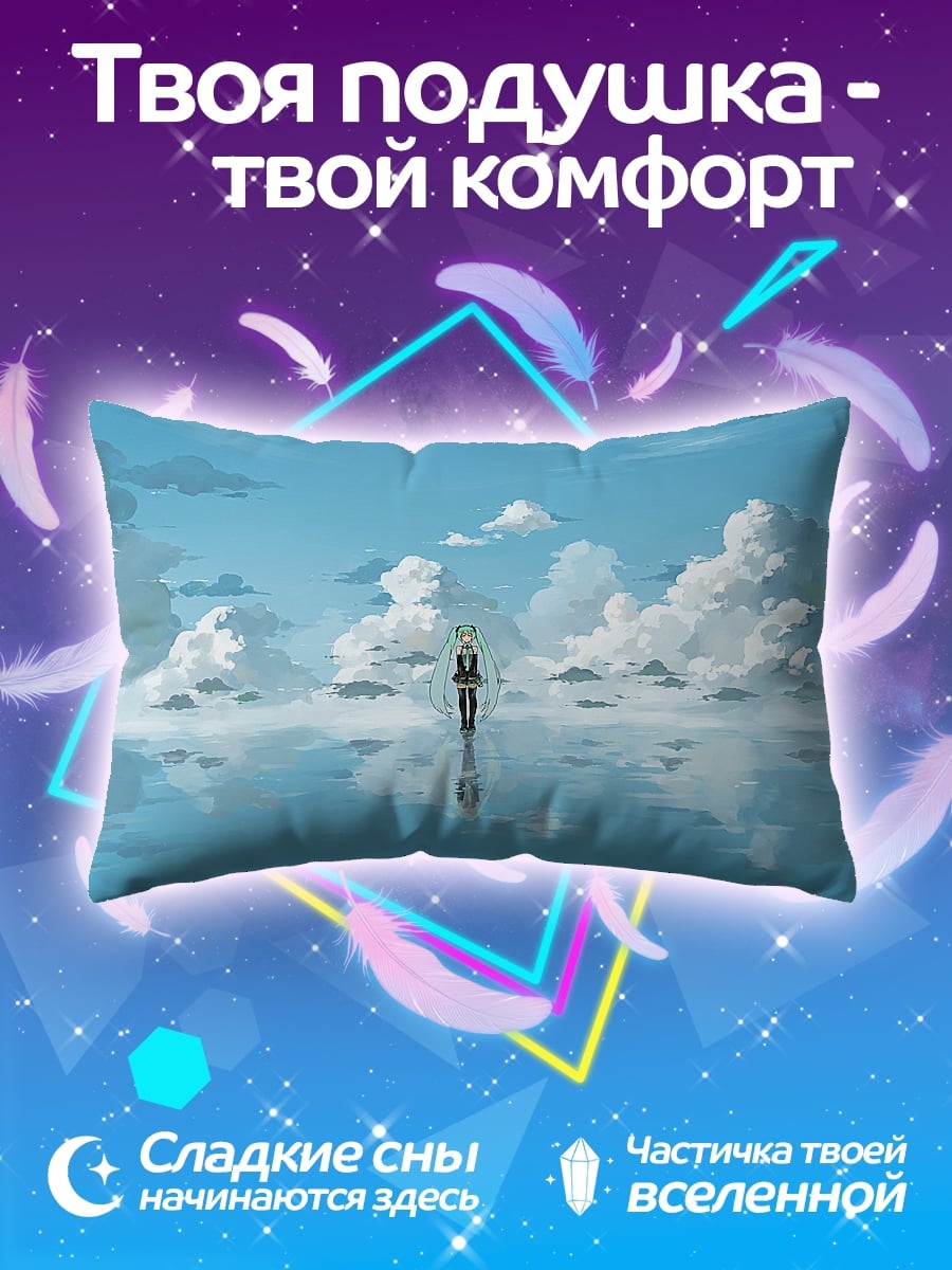 Подушка Девушка в небе