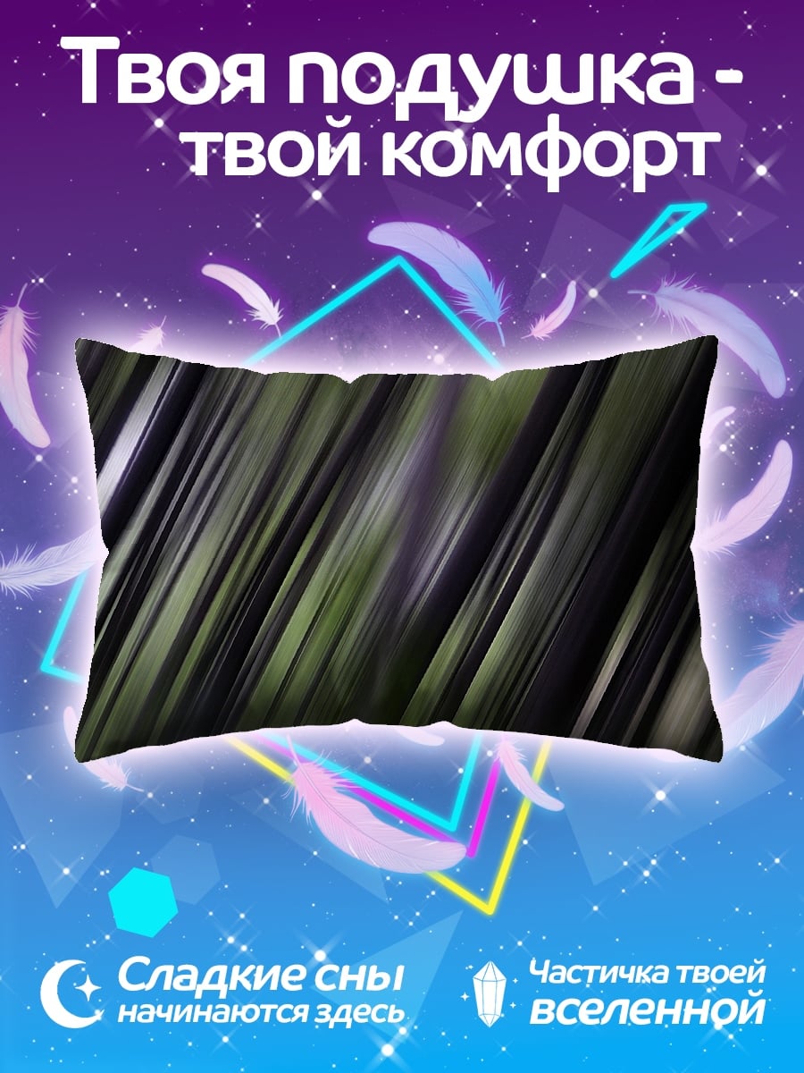 Подушка Абстрактный лес