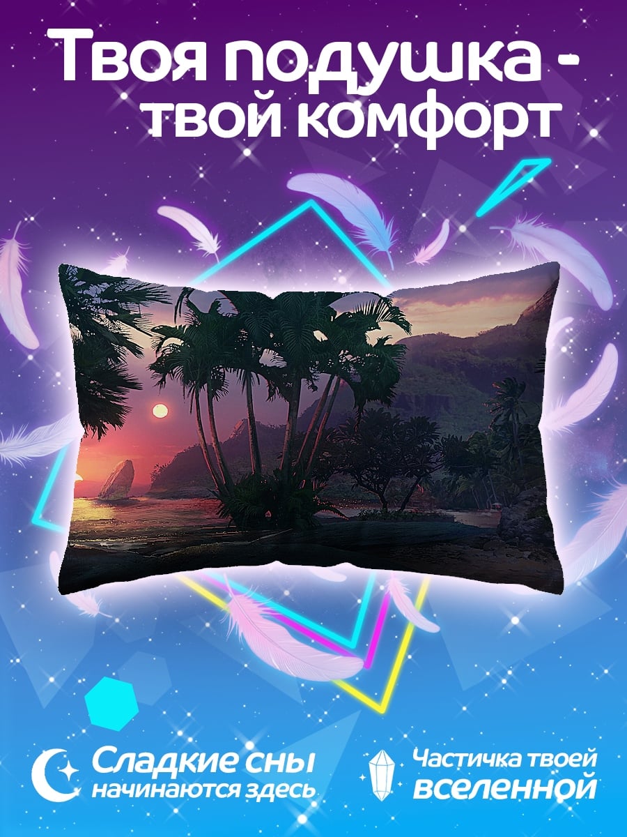 Подушка тропический закат