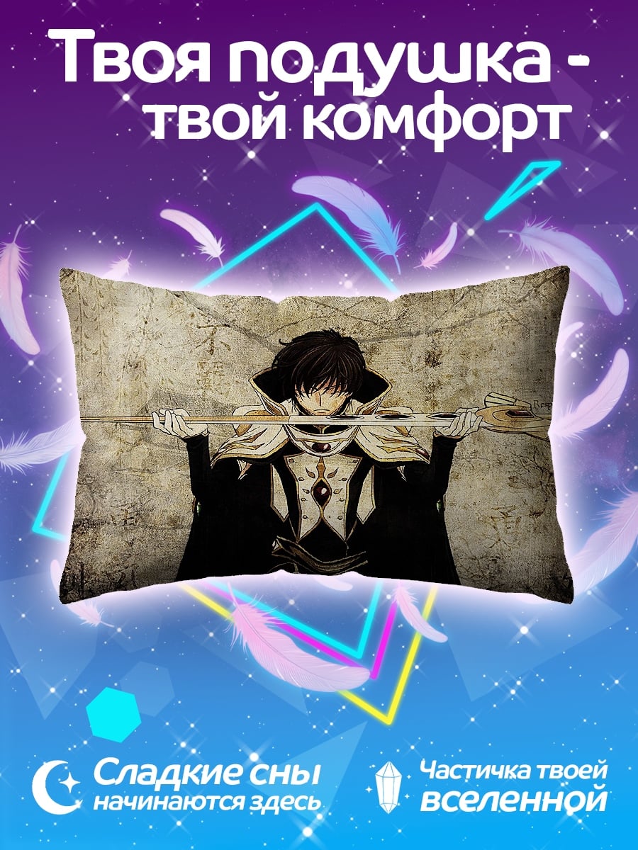 Подушка темный маг
