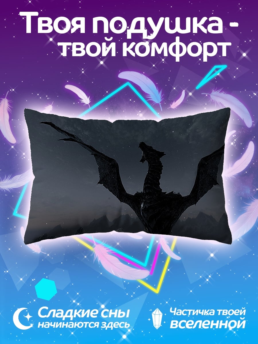 Подушка Черный дракон летит
